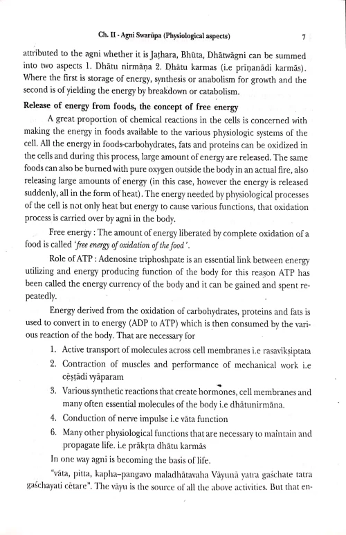 Concept of Ama in Ayurveda